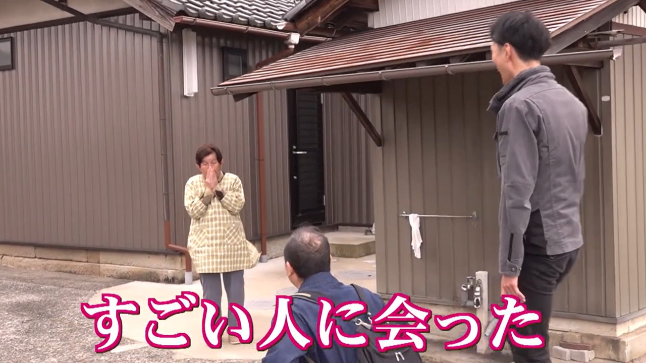 漬物チェックの途中で誉と遭遇、田中さん感動